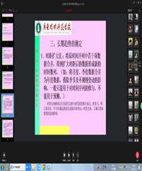 说明: C:\Users\ADMINI~1\AppData\Local\Temp\WeChat Files\a6b56cf2d84045bde08404bfdaf6c49.png