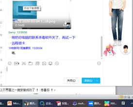 说明: C:\Users\Administrator\Documents\Tencent Files\39101746\Image\C2C\C`O)_%~DPHEYYD3GJR39_87.png