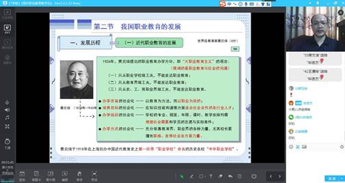 说明: 腾讯课堂图片20200429105211