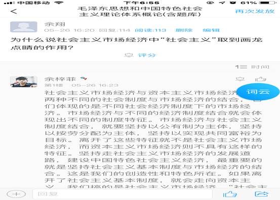 8744bf6e11655a7f4d1359b0facbf22