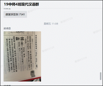 说明: C:\Users\hp\AppData\Local\Temp\1584940028(1).png