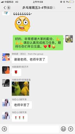 说明: C:\Users\chen\AppData\Local\Temp\WeChat Files\6b2ff0fda021f79172fc68ee21de644.jpg