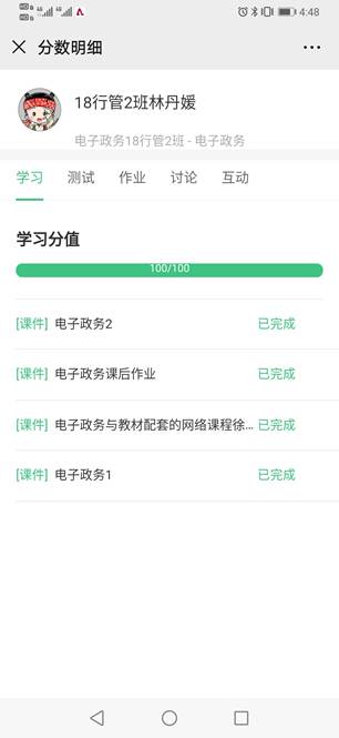 说明: 822227c17cd71ca4cd6ade21b6a6319