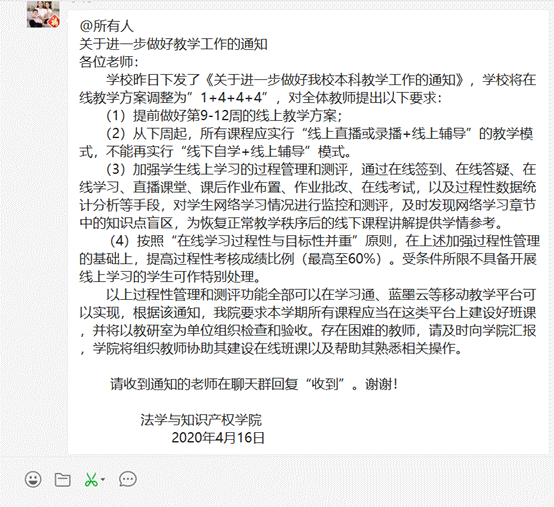 说明: 1588139889(1)