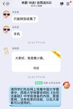 341584850429_.pic_hd