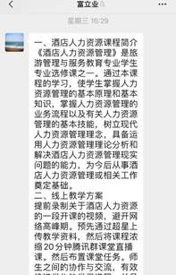 说明: C:\Users\ADMINI~1\AppData\Local\Temp\WeChat Files\5bad4d7cc85d2bd3ba803ca8ca6e12c.jpg