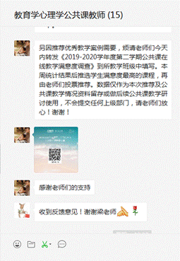 说明: 1584671608(1)