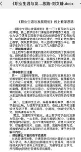 说明: C:\Users\ADMINI~1\AppData\Local\Temp\WeChat Files\07b9d4536bf964343be026795e63730.jpg