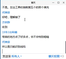说明: C:\Users\Administrator\AppData\Local\Temp\WeChat Files\2a2c6f0de88fe86fafbb4d7ac12e383.png