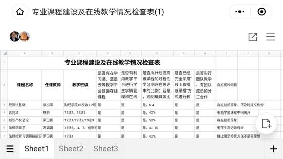 说明: d0316f3a78e7fe2d3275c32be22b8fc