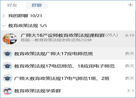 说明: C:\Users\USER\AppData\Roaming\Tencent\Users\5042602\QQ\WinTemp\RichOle\%J8_3C`XG22$5J3%L%[HL73.png