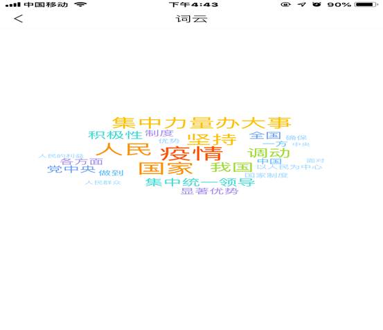 1fb6427f8a15e519065916390112995