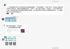 说明: C:\Users\PC\AppData\Local\Temp\WeChat Files\acf1f0b87eaf1b87a89c918625a1e80.jpg