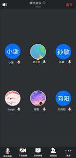 2020.6.11人才培养方案探讨交流会