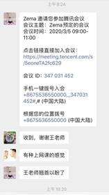 ../Library/Containers/com.tencent.xinWeChat/Data/Library/Application%20Support/com.tencent.xinWeChat/2.0b4.0.9/2bcdd7296834c42172936d25972a7af7/Message/MessageTemp/9e20f478899dc29eb19741386f9343c8/Image/11901583393948_.pic.jpg