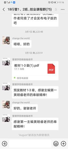 说明: 00c949b80f2dd37b576af78934615f1