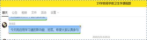 说明: 孙文云第五周1