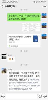 说明: 86244a74ab26cb698fc3c1a7dfffe9f