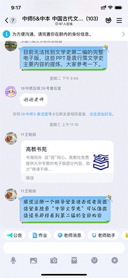 942D4177040912CC15734335FA7FB459