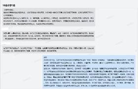 说明: C:\Users\PC\AppData\Local\Temp\WeChat Files\0d24362a863125705d9734812509dd9.jpg