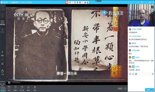 说明: 腾讯课堂图片20200415161042