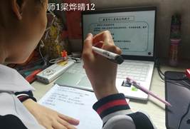 说明: 12 梁烨晴