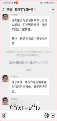 说明: 微信图片_20200303092042