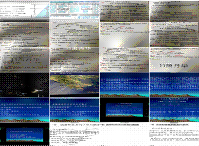 说明: 2020-03-11 19:45:42.544000