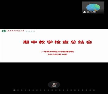 说明: http://glxy.gpnu.edu.cn/__local/6/E0/B0/A63442542DAB768150F4A2DE59F_7BD7A121_13915.jpg