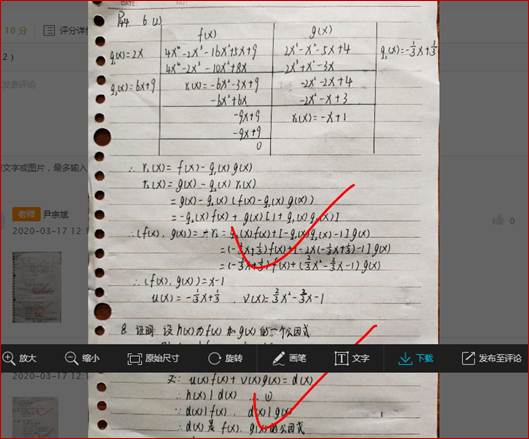 说明: D:\Program Files\Tencent\291932608\FileRecv\MobileFile\Image\7%GV8MW)DK~]O@1$E%3EEQI.png
