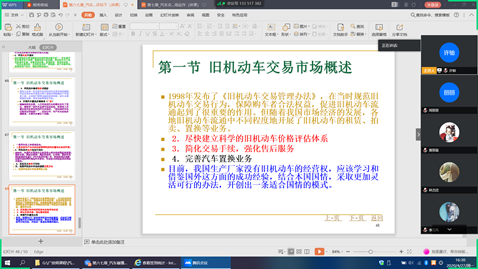 微信图片_20200430105205