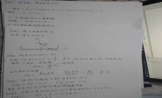 说明: 备课资料