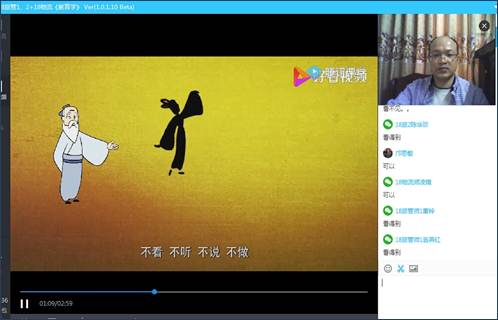 说明: 腾讯课堂图片20200413095358