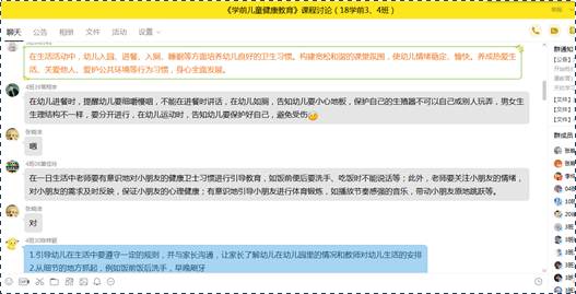 说明: 张晓洁第五周6