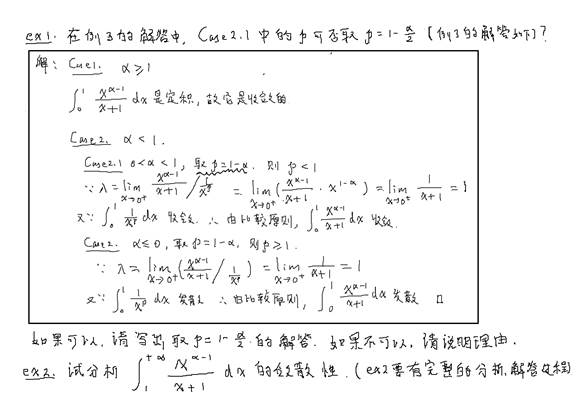 第12周课堂作业2