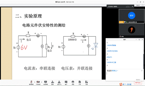 说明: C:\Users\Administrator\AppData\Local\Temp\WeChat Files\eb1aa77af7dafe4f905caf60378a635.png