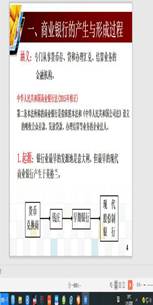 说明: QQ截图20200513164406